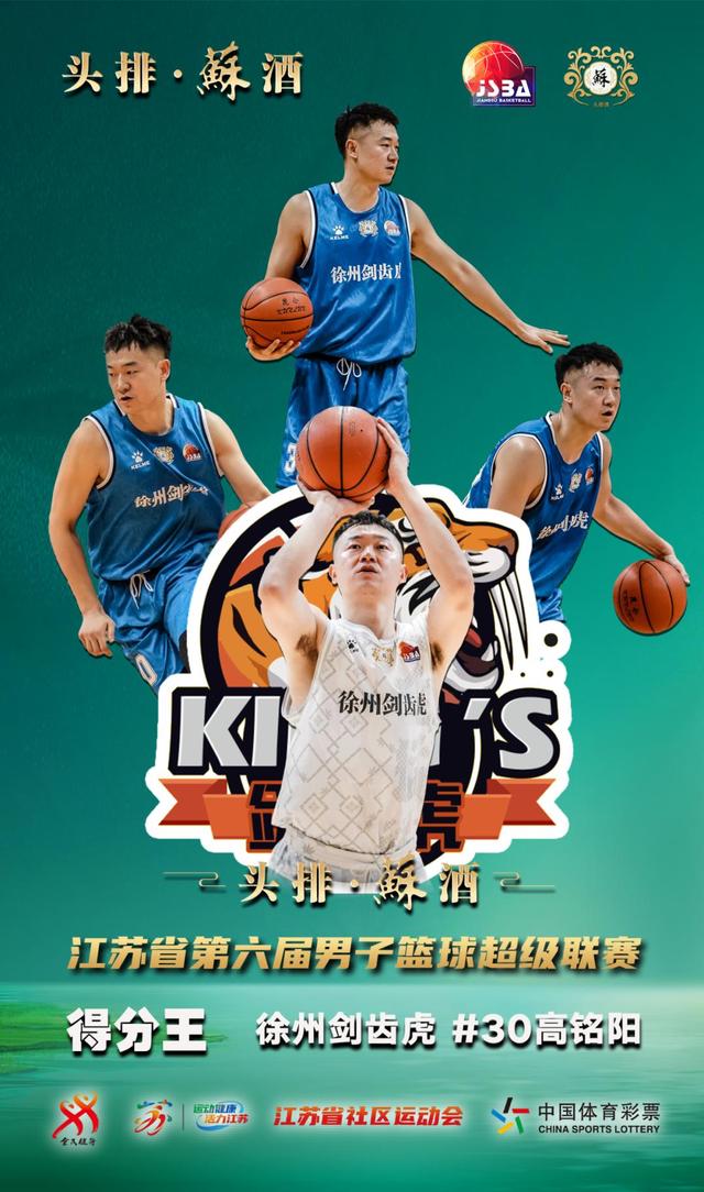 开云体育在线登录-关于江苏队带走胜利，球员表现出色精彩纷呈的信息