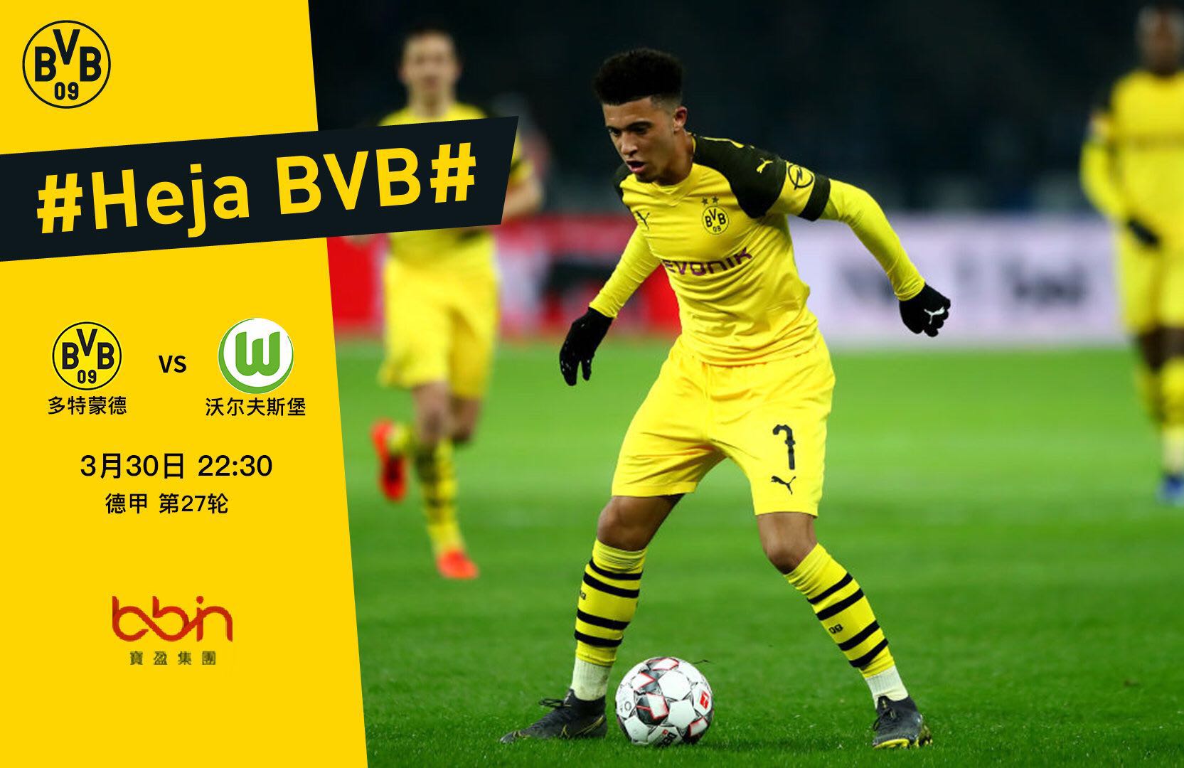 沃尔夫斯堡遭遇逆转败，失去领先优势