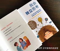 宾菲克德失分频频，需要调整中场的部署