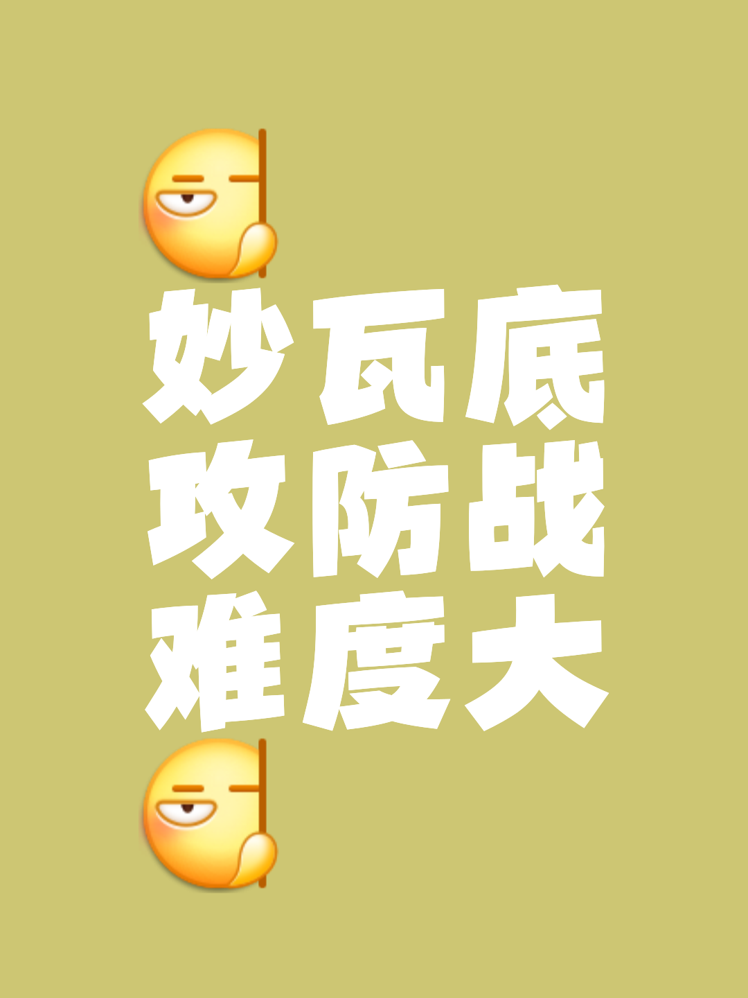 开云体育下载-力拼争夺荣誉，焦灼氛围笼罩全场