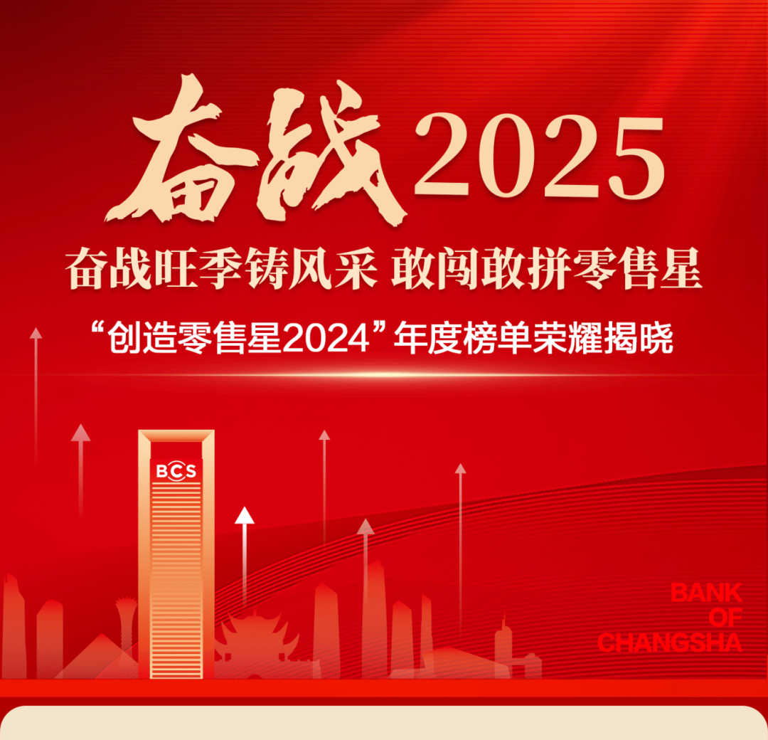 力拼争夺荣誉，焦灼氛围笼罩全场