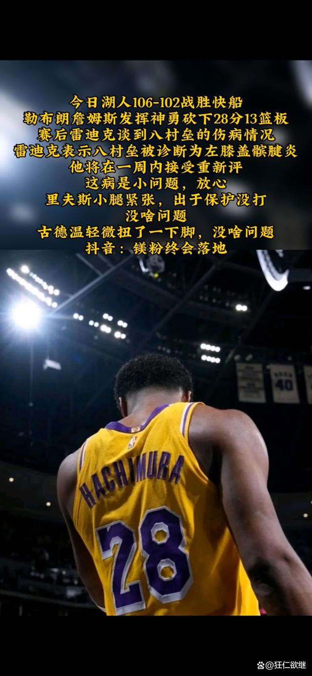 包含篮球赛场上悬念不断，胜负悬于一线的词条