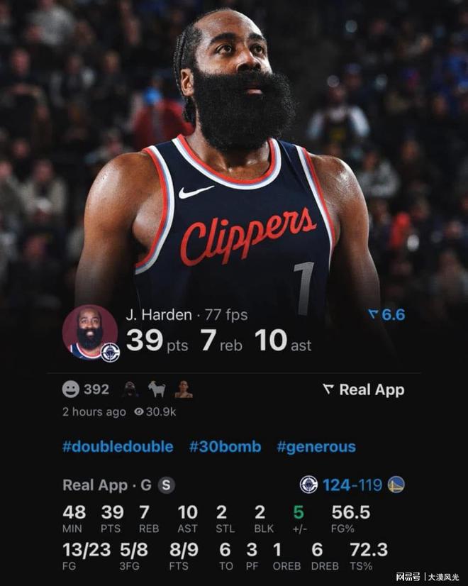 关于火箭遭尼克斯逆转，哈登孤掌难鸣输球惨烈的信息
