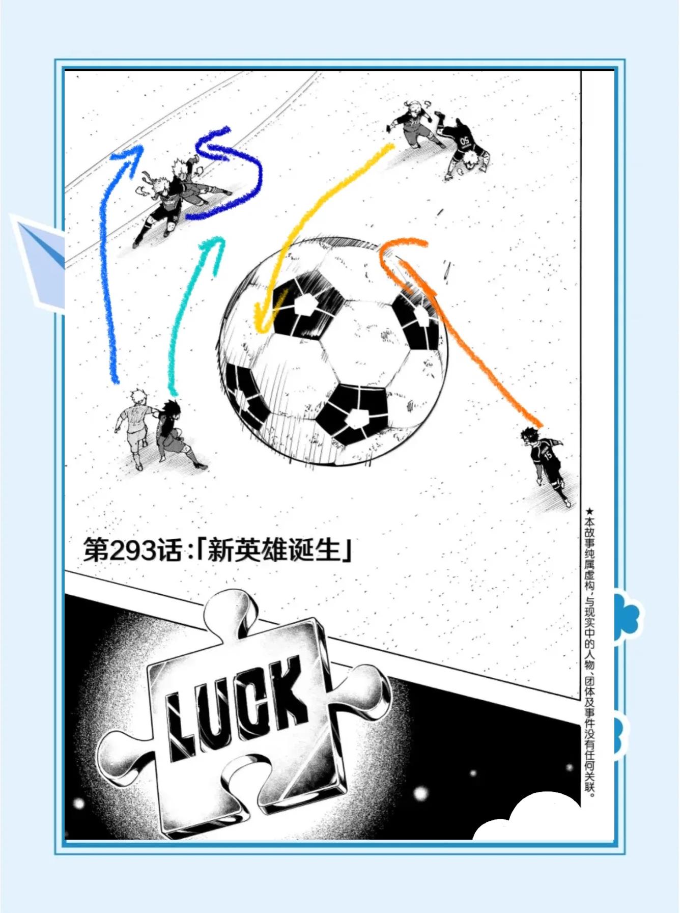 开云体育app-克罗托内球队意外失利，球员需调整状态