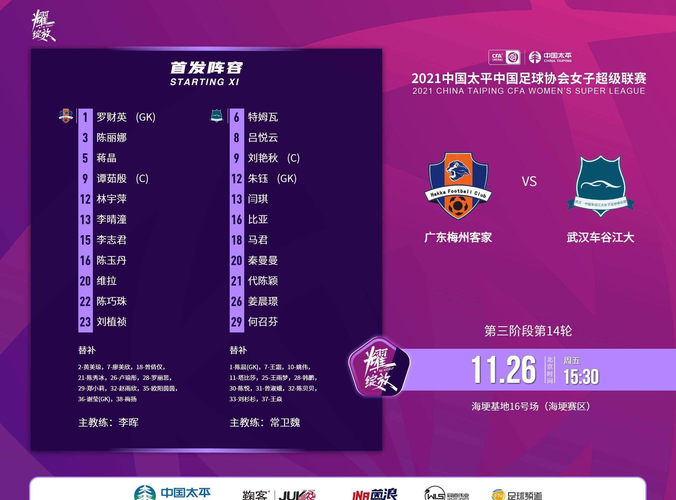 开云体育官网入口-榜首球队再战，欧洲联赛成绩暴露真相的简单介绍