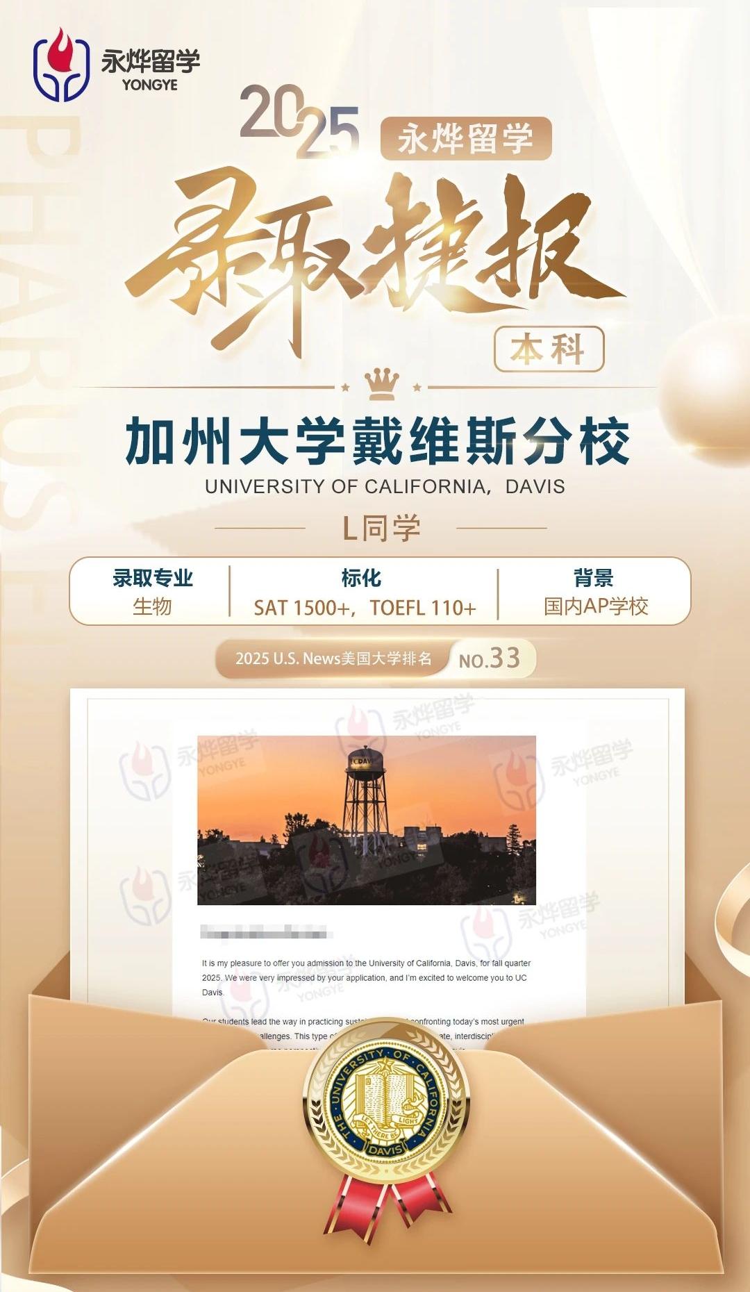 大洋洲选手强势突围，成功晋级