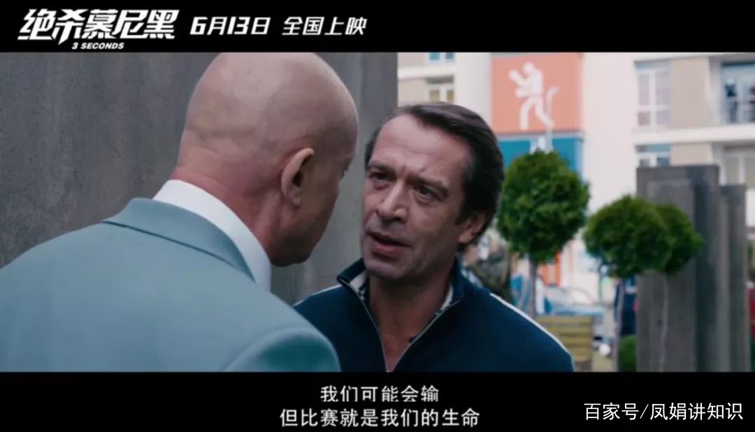 巴黎嬴赢慕尼黑，晋级四强急缝领先的简单介绍