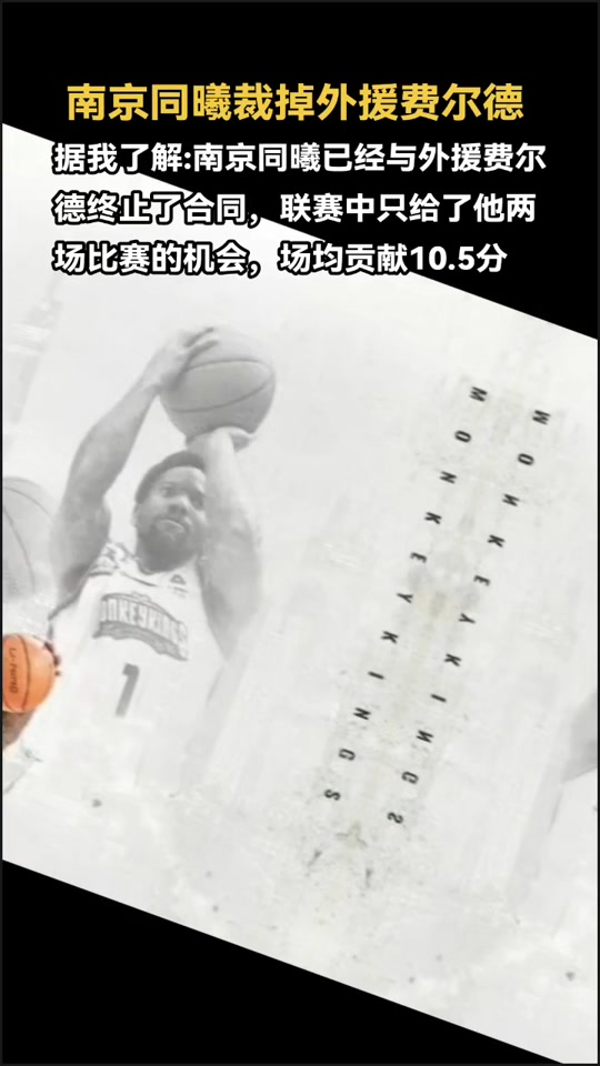 包含比勒费尔德备受球迷期待，致力争取三分的词条