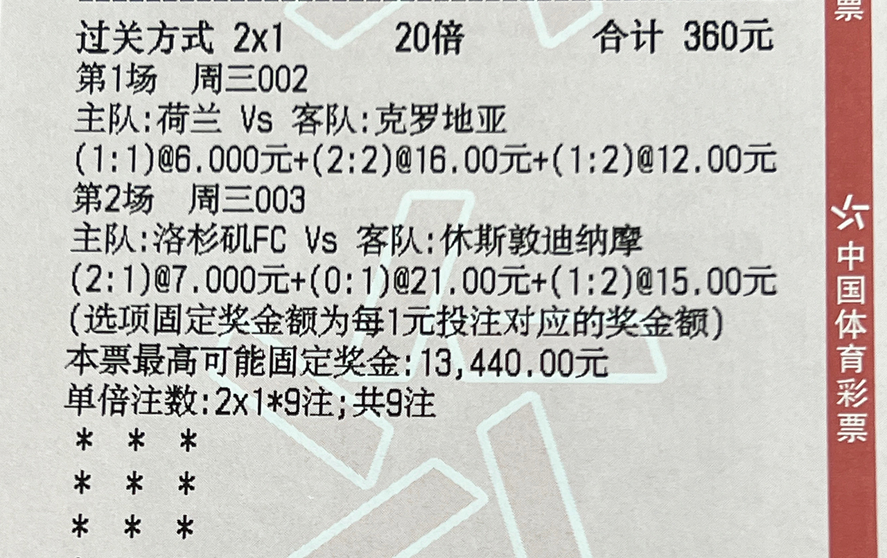 开云体育在线-欧预赛赛程安排紧凑，各队拼尽全力的简单介绍