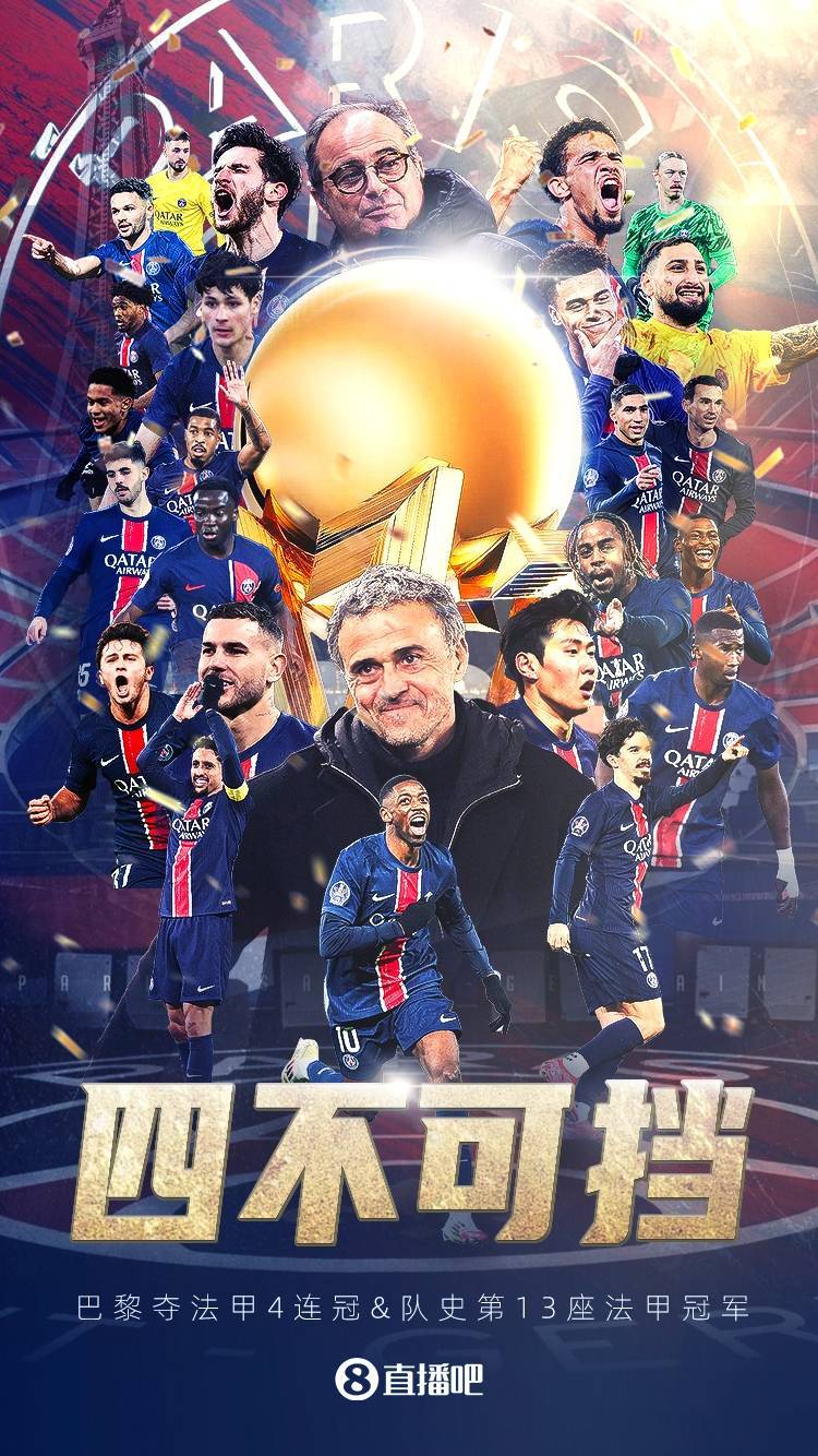 开云体育网页版入口-巴黎圣日耳曼携手伊卡尔迪，晋级下一轮的简单介绍