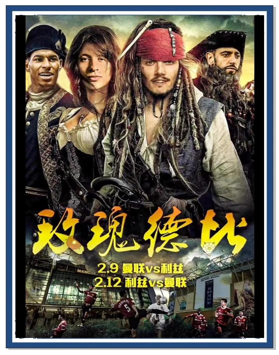 精彩绝伦的比赛瞬间，让人目不转睛的简单介绍