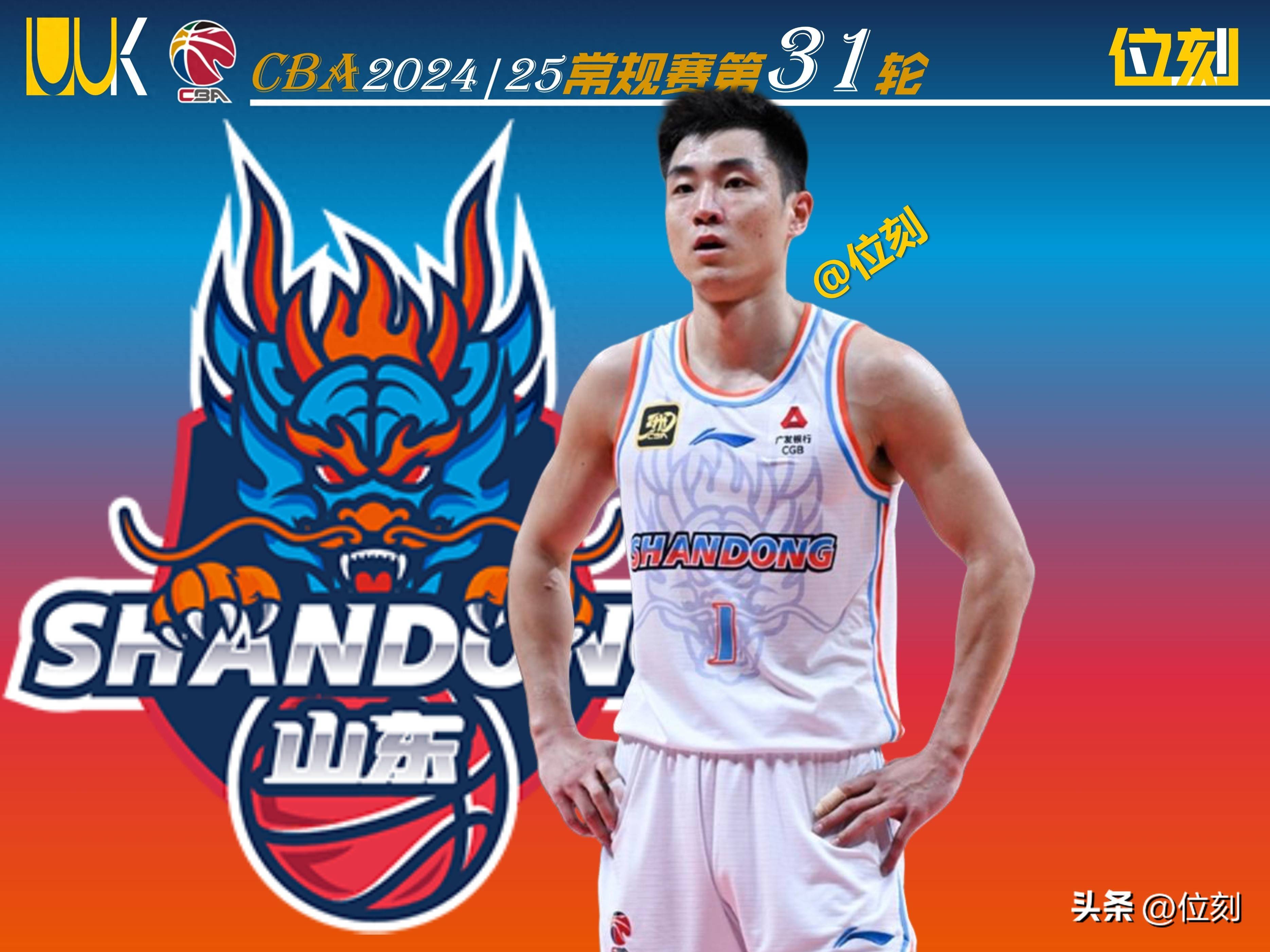 开云体育网页版-关于山东男篮面对深圳队，谁能赢得胜利？的信息