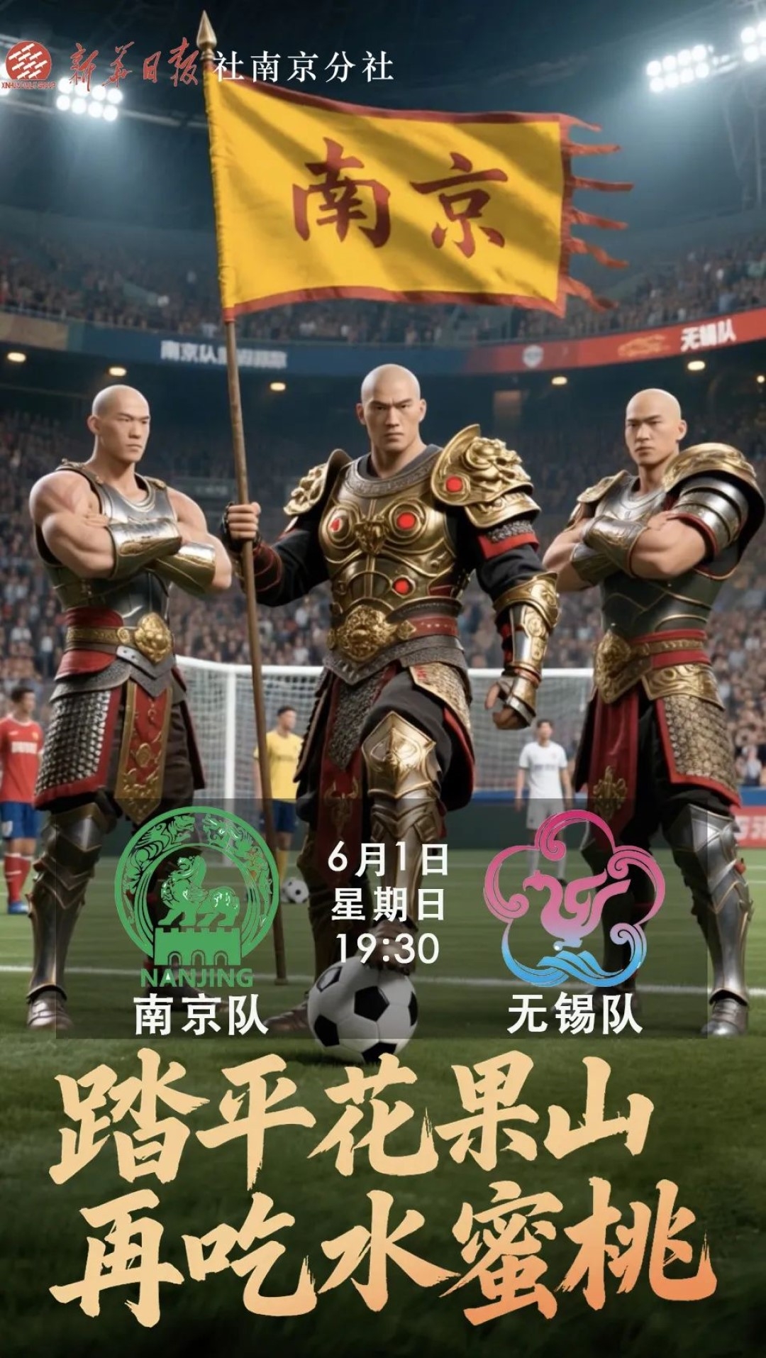 开云体育app-包含江苏队在客场不敌对手，遭遇败仗的词条