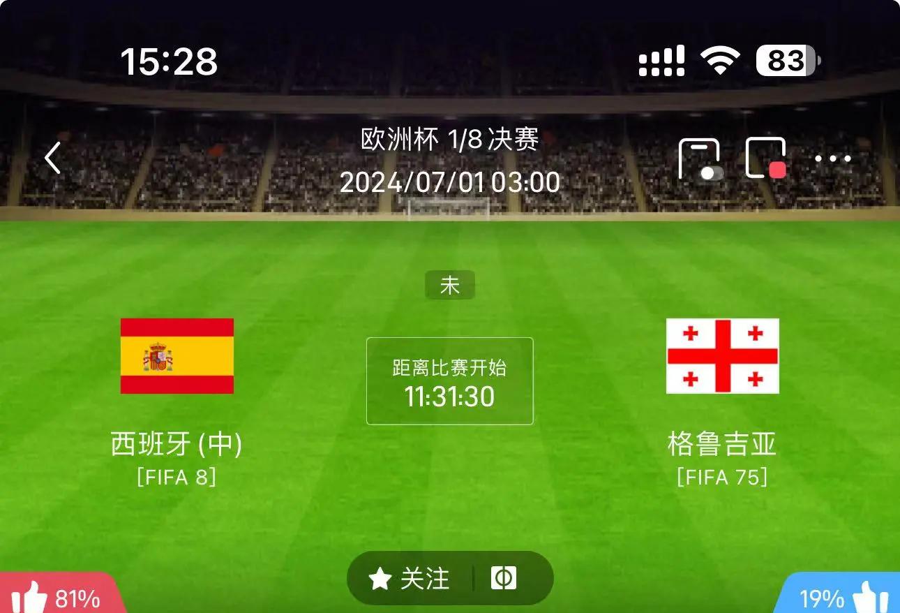 大胜在望！一场激烈的对决即将开启