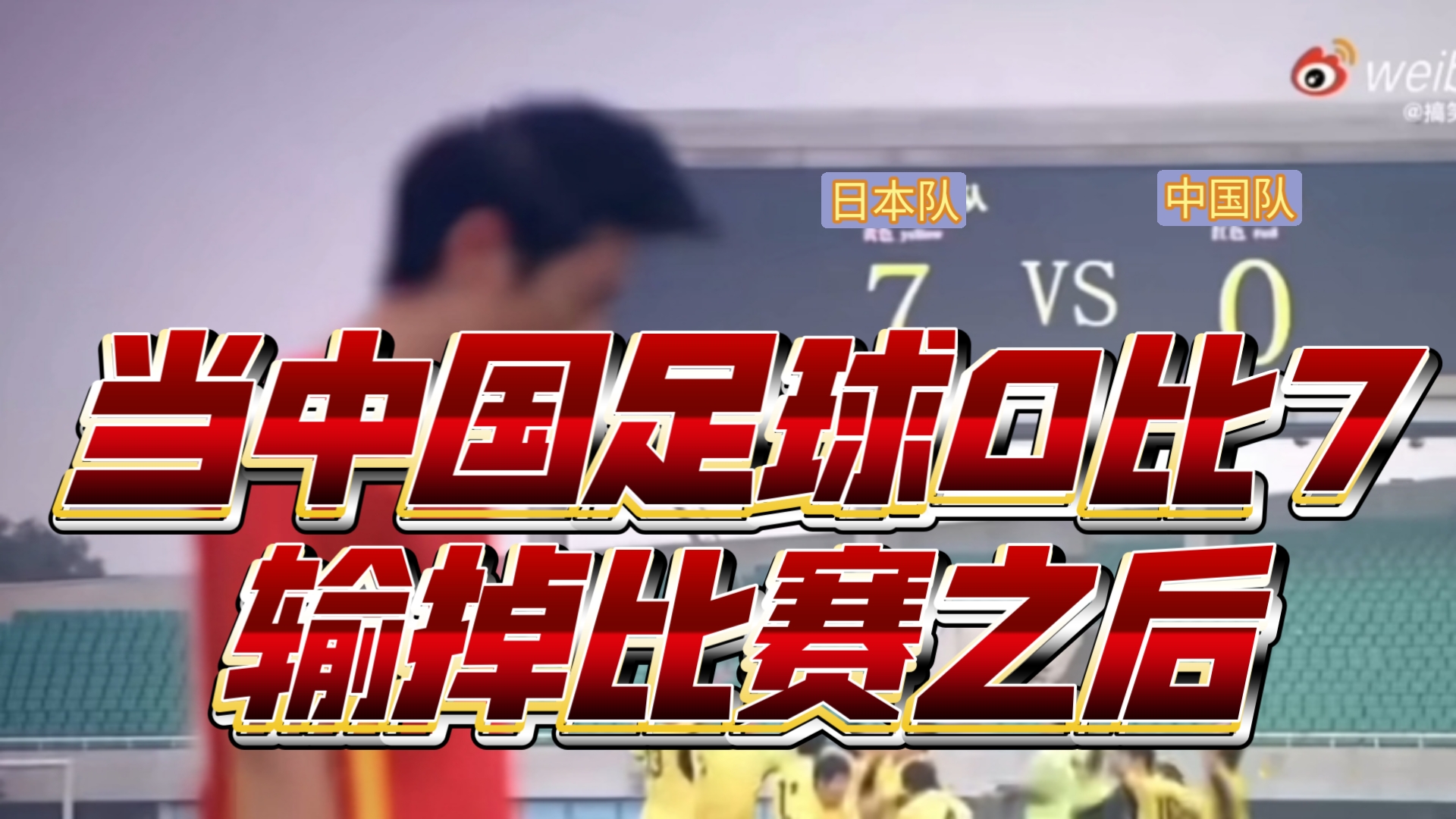 开云体育登录-惊险一幕！球队在国内足球比赛中上演精彩