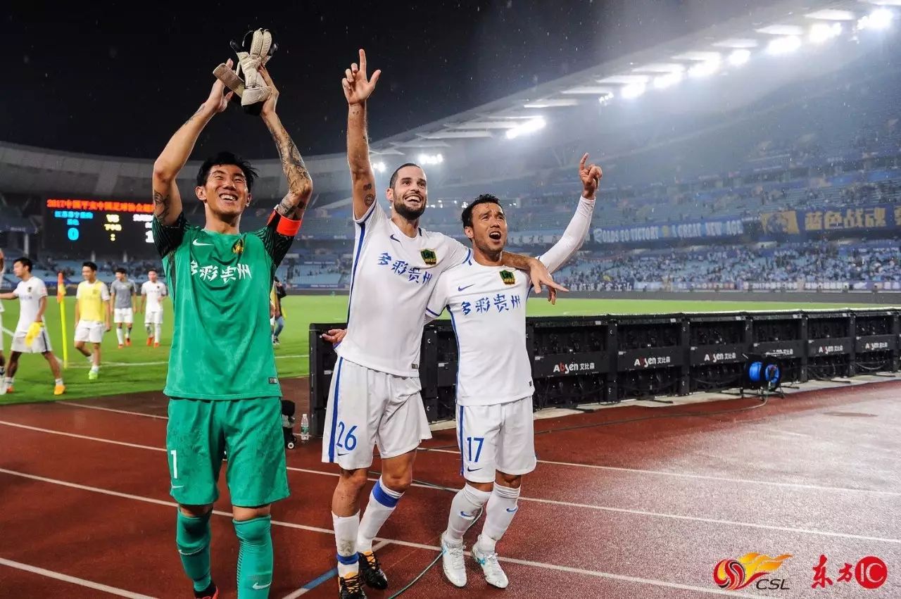 关于贵州智诚战胜对手，稳定表现获得球迷支持的信息