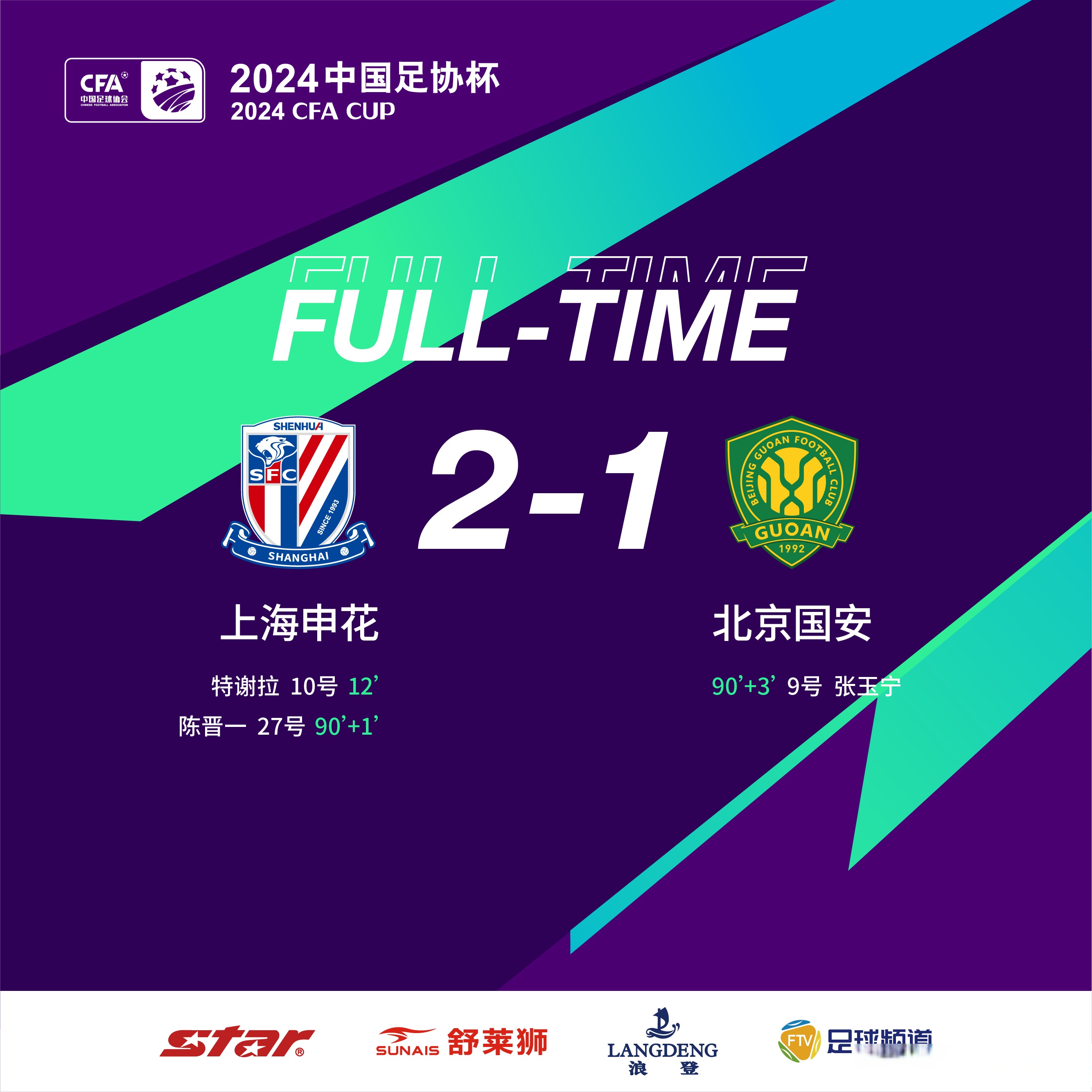 开云体育官网入口-包含申花客场遭国安逆转败下阵落的词条