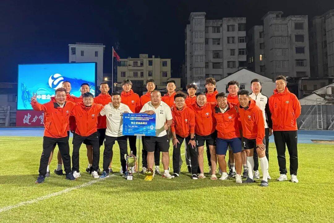 强队云集足球比赛竞争异常激烈