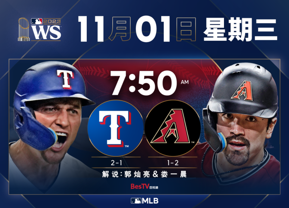 关于贝内文托客场胜出，继续取得关键胜利的信息