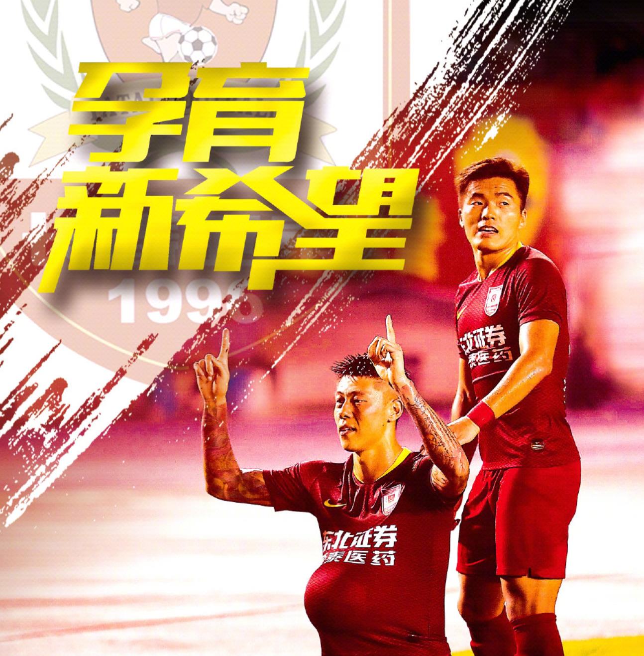 开云体育在线登录-关于广州恒大客场战平青岛黄海，继续领跑积分榜的信息