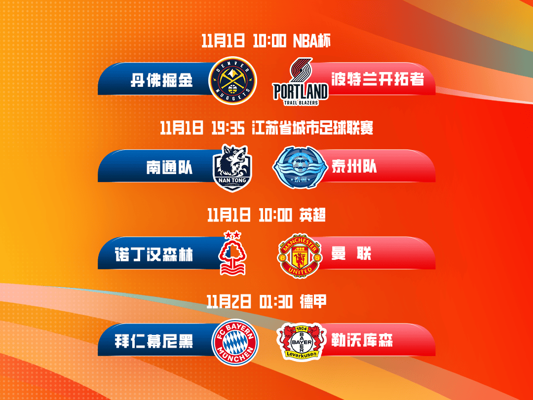 开云体育网页版入口-包含精彩纷呈：欧洲球队间的对抗的词条